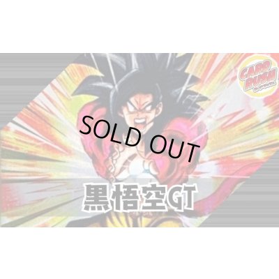 画像1: 黒悟空GT【ver1.4】{-} [デッキ販売]