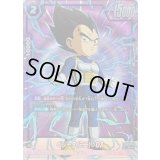 〔状態A-〕ベジータミニ：DA(パラレル)【SR☆】{FB04-045}