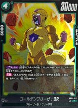 ゴールデンフリーザ：BR【R】{FB06-051}