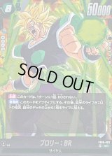☆SALE☆ブロリー：BR【SR】{FB06-063}