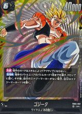 ゴジータ【SR】{FB06-097}