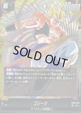 ☆SALE☆ゴジータ【SR】{FB06-097}