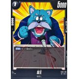 国王【C】{FB06-096}