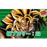 緑ブロリー：BR【ver1.1】{-} [デッキ販売]