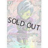 チライ：BR(パラレル)【SR☆】{FB06-055}