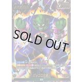 〔状態A-〕ピッコロ大魔王(パラレル)【L☆】{FB06-095}