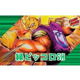 緑ピッコロSH【ver1.0】{-} [デッキ販売]
