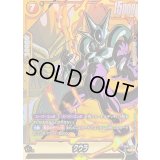 〔状態A-〕クウラ(パラレル)【UC☆】{FB07-078}