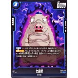 七星龍【C】{FB07-037}
