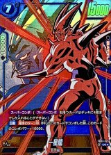 一星龍(パラレル)【UC☆】{FB07-026}
