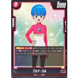 ブルマ：DA【C】{FB07-018}