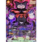 ジャイアントゴマー：DA(パラレル)【SR☆】{FB07-083}