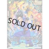 孫悟飯：SH(パラレル)【SR☆】{FB07-058}