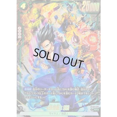 画像1: 孫悟飯：SH(パラレル)【SR☆】{FB07-058}