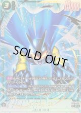 〔状態B〕ガンマ2号：SH(パラレル)【SR☆】{FB07-052}