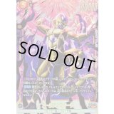 〔状態B〕ゴールデンフリーザ(パラレル)【SR☆】{FB07-079}