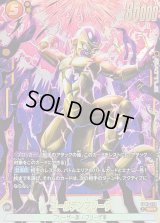 〔状態B〕ゴールデンフリーザ(パラレル)【SR☆】{FB07-079}
