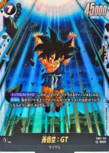 孫悟空：GT【SCR】{FB07-122}
