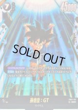 孫悟空：GT【SCR】{FB07-122}