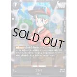 〔状態B〕ブルマ【SR】{FB07-114}