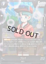 〔状態B〕ブルマ【SR】{FB07-114}