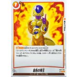 金色の帝王【C】{FB07-094}