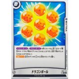 ドラゴンボール【C】{FB07-119}