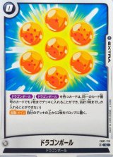 ドラゴンボール【C】{FB07-119}