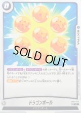 ドラゴンボール【C】{FB07-119}