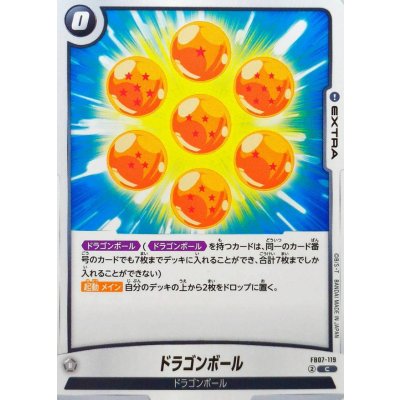 画像1: ドラゴンボール【C】{FB07-119}