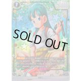 ブルマ(パラレル)【SR☆】{FB07-114}