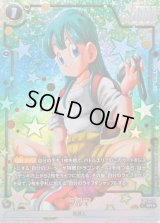 ブルマ(パラレル)【SR☆】{FB07-114}