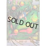 孫悟空：GT(パラレル)【SCR☆】{FB07-122}