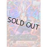 孫悟飯：SH(パラレル)【SCR☆】{FB07-121}