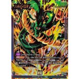 神龍(パラレル)【L☆】{FB07-097}
