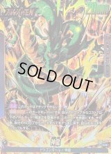 神龍(パラレル)【L☆】{FB07-097}