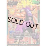 ピッコロ：SH(パラレル)【L☆】{FB07-049}