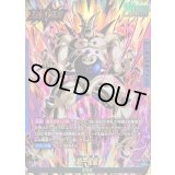 超一星龍(パラレル)【L☆】{FB07-025}