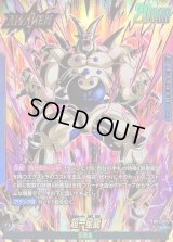 超一星龍(パラレル)【L☆】{FB07-025}