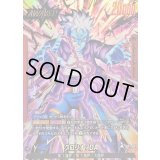 グロリオ：DA(パラレル)【L☆】{FB07-001}