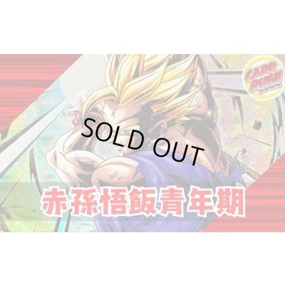 画像1: 赤悟飯青年期【ver1.1】{-} [デッキ販売]