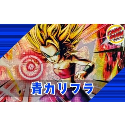 画像1: 青カリフラ【ver1.0】{-} [デッキ販売]