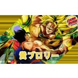 黄ブロリー【ver1.0】{-} [デッキ販売]