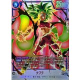 ケフラ(パラレル)【SR☆】{FB08-034}