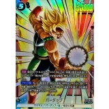 バーダック(パラレル)【SR☆】{FB08-112}