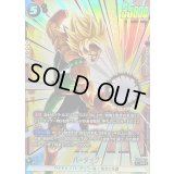 バーダック(パラレル)【SR☆】{FB08-112}