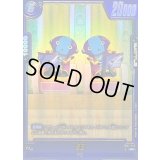 全王(パラレル/二人)【R☆】{FB02-049[FB08]}