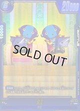 全王(パラレル/二人)【R☆】{FB02-049[FB08]}