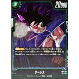 ターレス【R】{FB08-057}