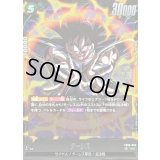 ターレス【SR】{FB08-059}